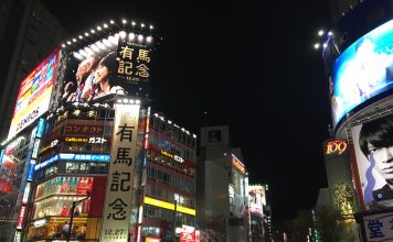 Neon lights in Shinjuku